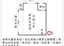 文山區-景興路2房1廳，20.4坪