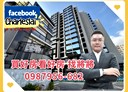 左營區-大中二路2房2廳，25.1坪