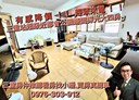 三重區-名源街4房2廳，37.4坪