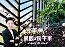 楠梓區-大學三十六街2房1廳，32.3坪