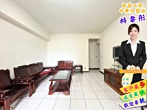 新進路二段👍新營優質社區『..