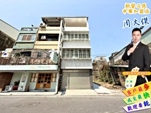 康樂路👍『專』鹽水康樂路有..