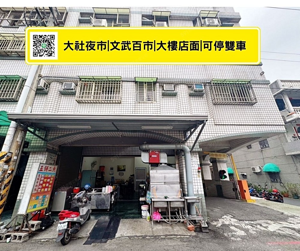 房屋圖片