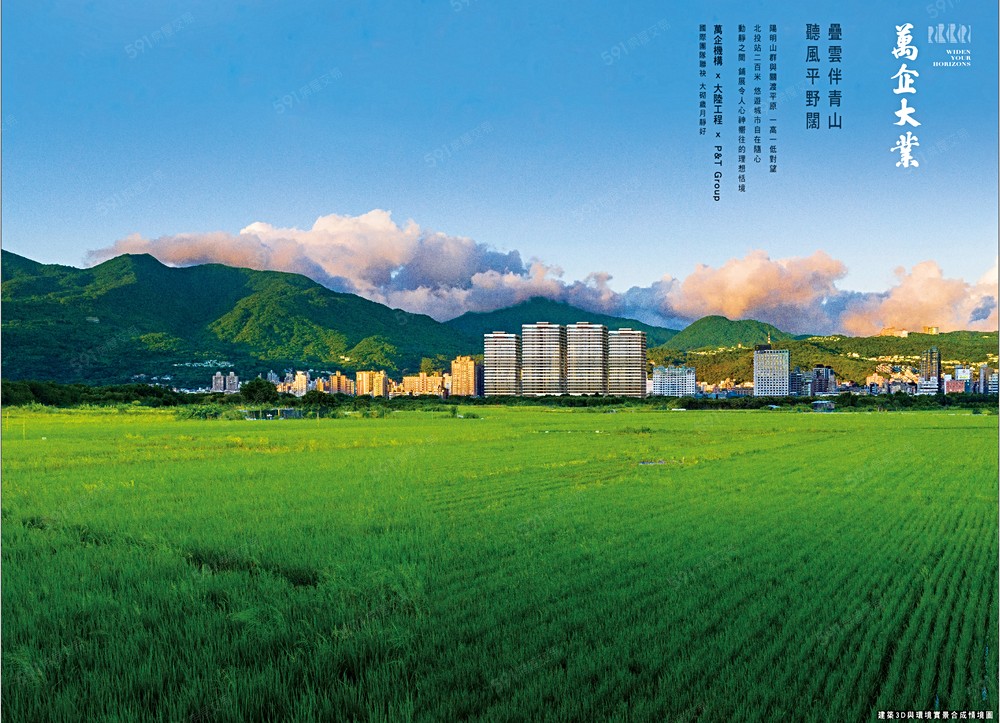 房屋圖片