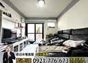 大雅區-雅楓街3房2廳，32坪