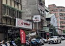 三重區-安和路店面，15.1坪