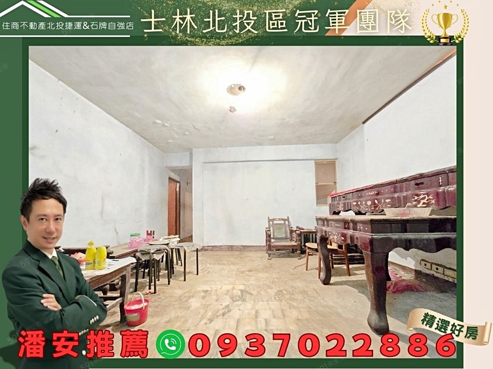 🍎潘安推薦🍎靜巷大空間商圈機能庭院一樓