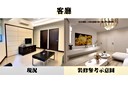 桃園區-玉山街4房2廳，41坪