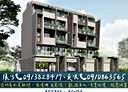 梧棲區-民和東街5房3廳，95.1坪