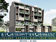 民和東街電梯別墅｜三代同堂..