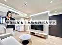 南屯區-文心南路3房2廳，42.4坪