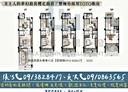 梧棲區-民和東街5房3廳，95坪