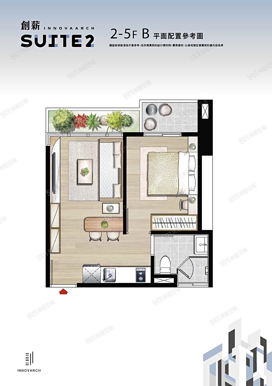 創薪SUITE 2格局圖