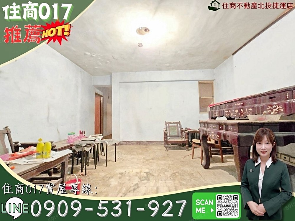 🏅住商017🏅近市場機能靜巷大空間庭院一樓