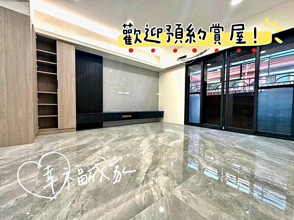 房屋圖片