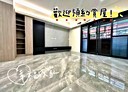 三重區-成功路開放式格局，42.5坪