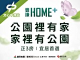 宣傳圖(1)