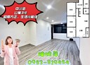 新莊區-中誠街3房2廳，25.2坪