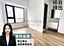 三重區-重新路四段3房2廳，33.1坪