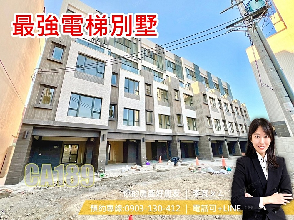 房屋圖片