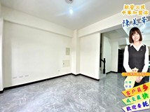 仁愛路👍鹽水福砌『全新未入..