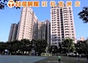 桃園區-中埔一街3房2廳,61.5坪