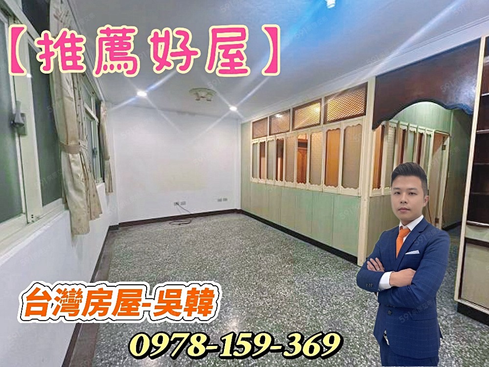 房屋圖片