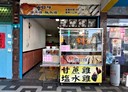 泰山區-明志路二段1房1廳，27.6坪