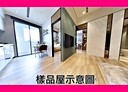 鶯歌區-鶯歌路2房2廳，32.4坪