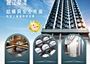 中壢區-青溪路一段2房2廳，43坪