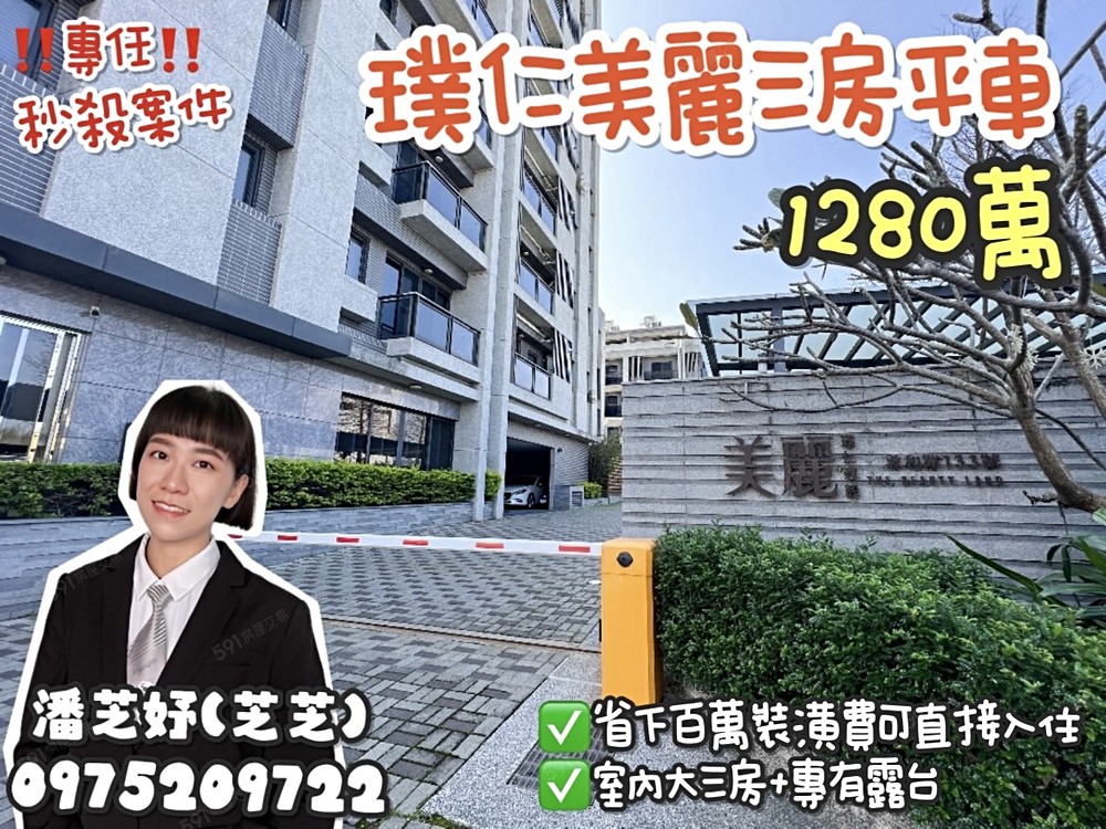 房屋圖片