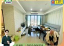林口區-竹林一路3房2廳，55.5坪