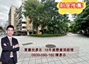 大安區-光復南路2房2廳，38.3坪