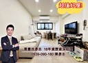 大安區-和平東路三段3房2廳，27.2坪