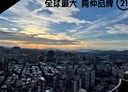 板橋區-四川路二段3房2廳，49.8坪