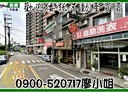 平鎮區-工業東路4房2廳，27.2坪