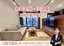 中壢區-領航南路一段2房2廳，46坪