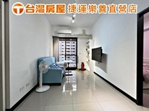 長慶三街▲台灣房屋▲AiCtiy..