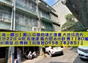 鳳山區-中華街4房2廳，39.5坪
