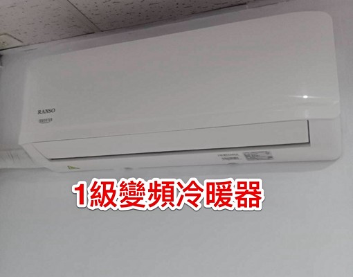 VIP租男生獨立洗衣機+流理台+雙門冰箱+⋯ - Image 2