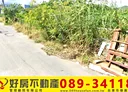 台東市-土地，1052坪