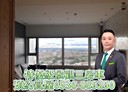林口區-八德路3房2廳，61.5坪