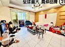 板橋區-文化路一段4房2廳，53.2坪