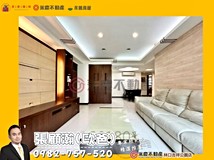 文化二路一段20巷㊙️【歐爸..