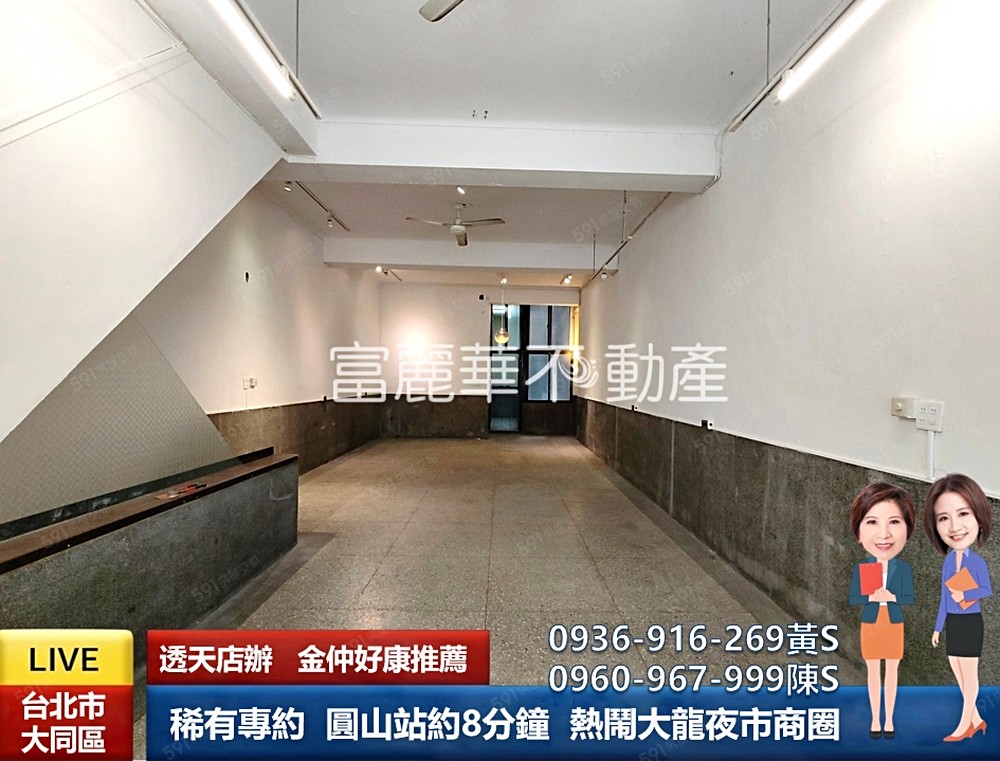 台北租屋,大同租屋,住辦出租