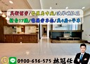 左營區-城峰路4房2廳，55.5坪