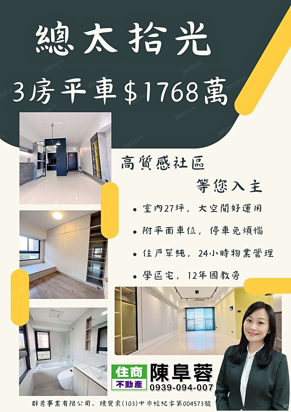 房屋圖片