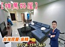 信義區-孝東路3房2廳，60.5坪