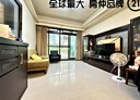 板橋區-僑中二街3房2廳，48.9坪