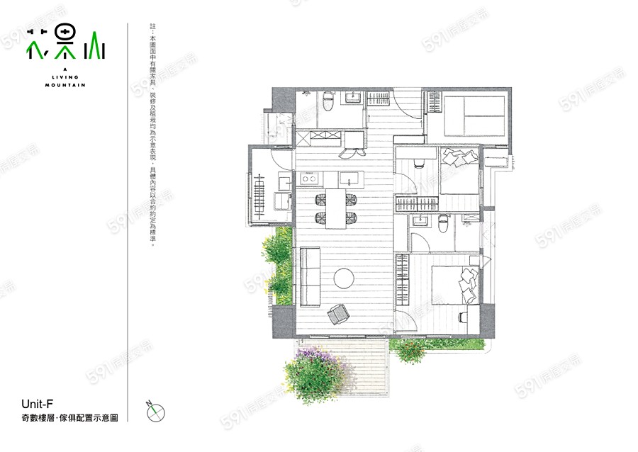 麗晨花果山格局圖